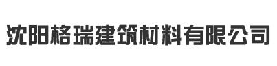 石家莊守誠機械設備銷(xiāo)售有限公司